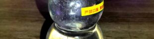 Bubble Machine Oil Liquid