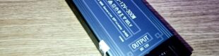 Power Supply LED 12V 300W Green Series